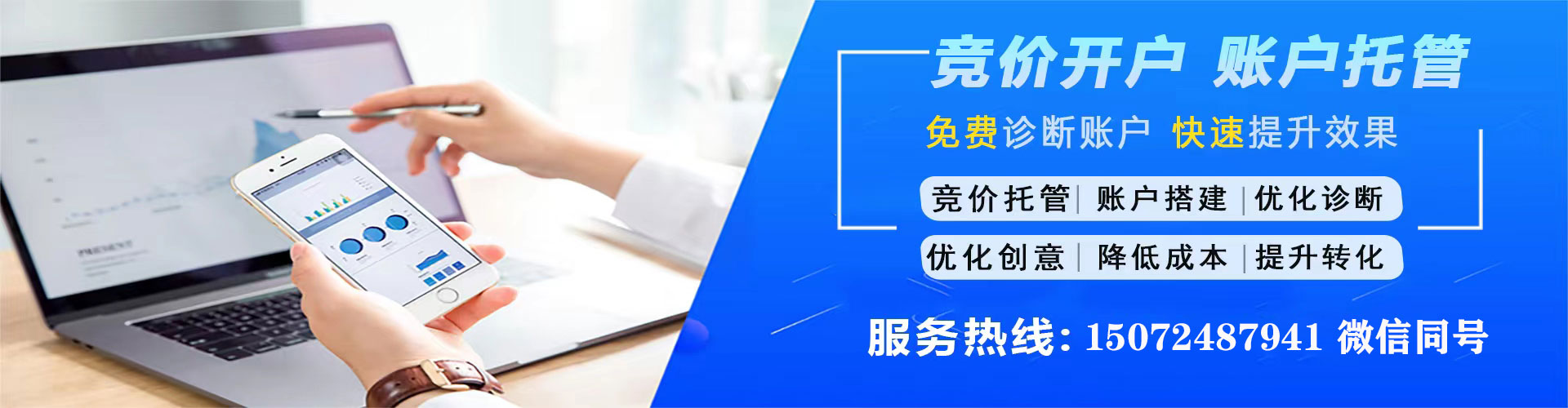 锡林浩特百度推广