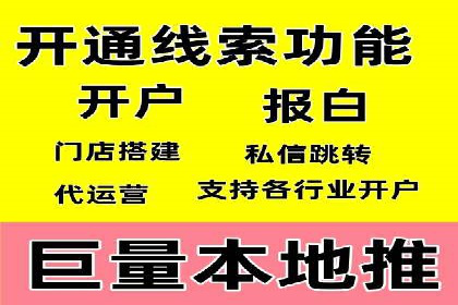 百度推广全流程：某企业成功上位的秘诀